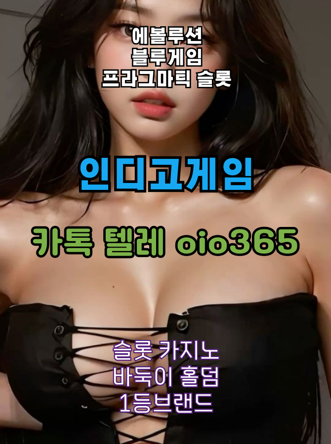 insd-007 (2).png